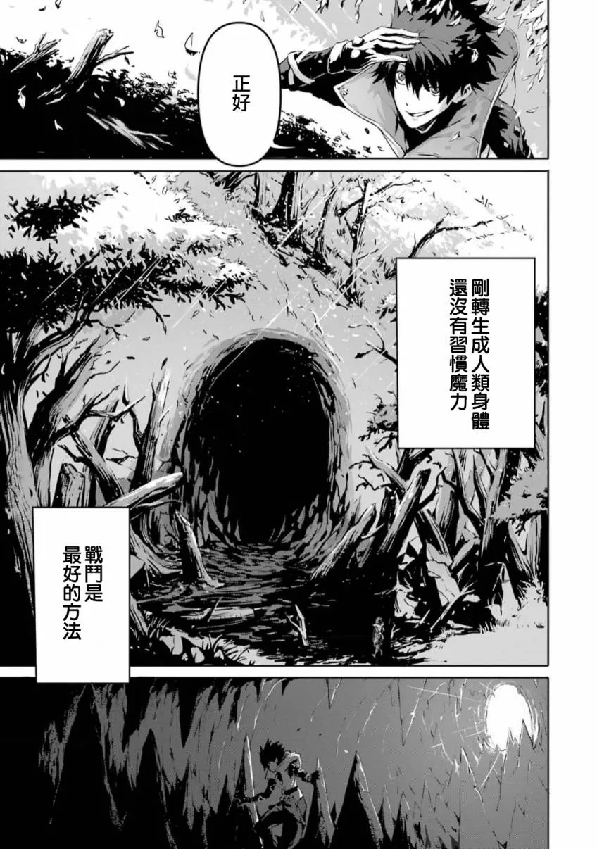 第1话 第42页