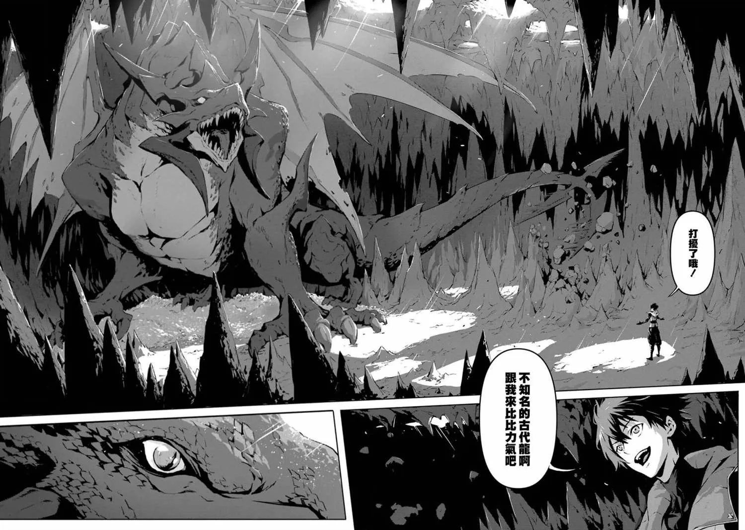 第1话 第43页