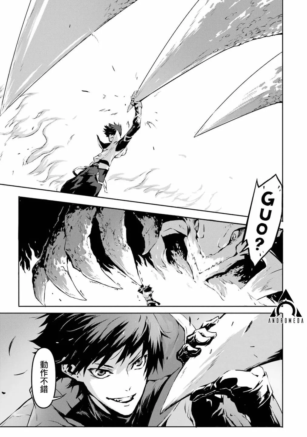 第1话 第45页