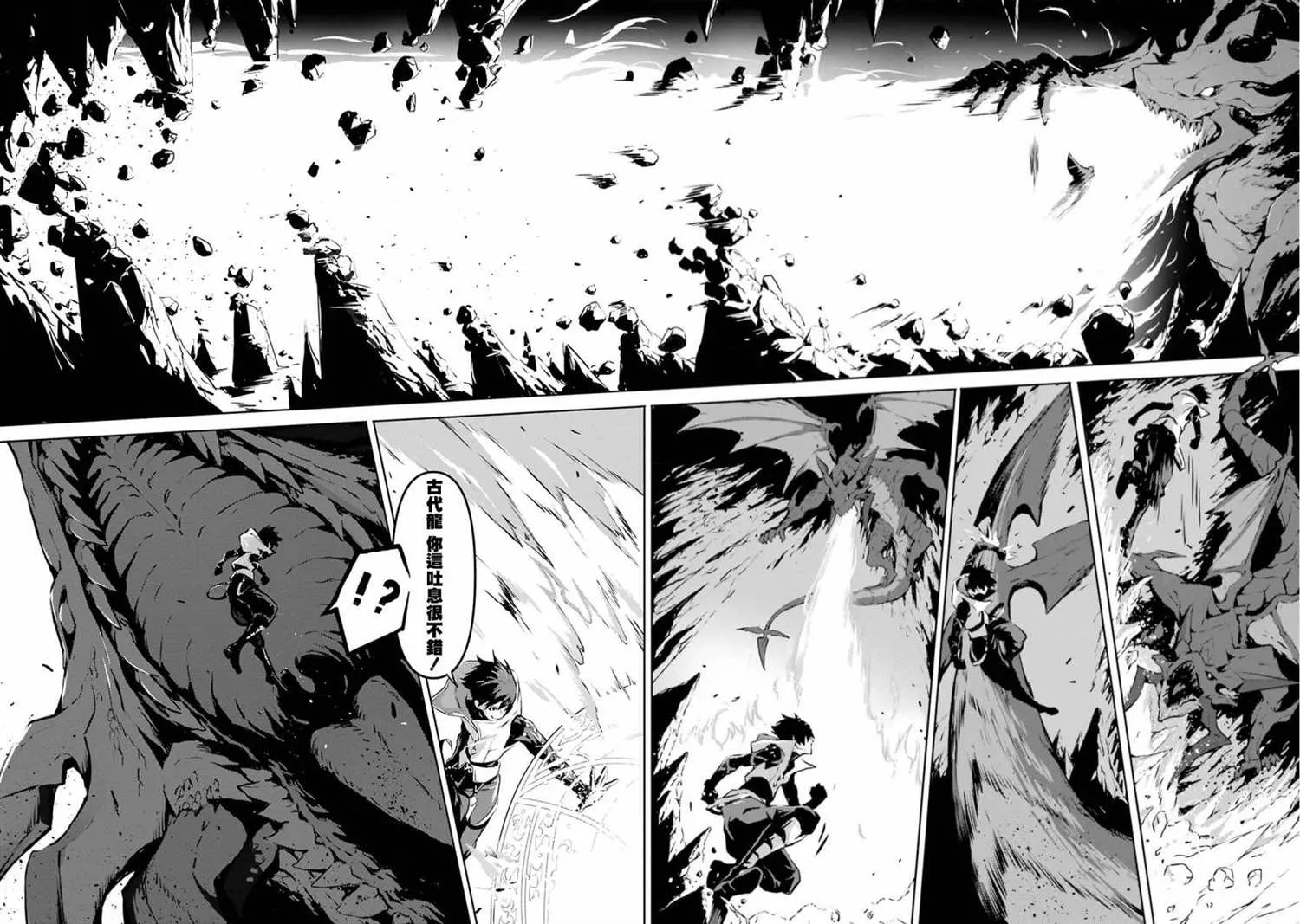 第1话 第46页