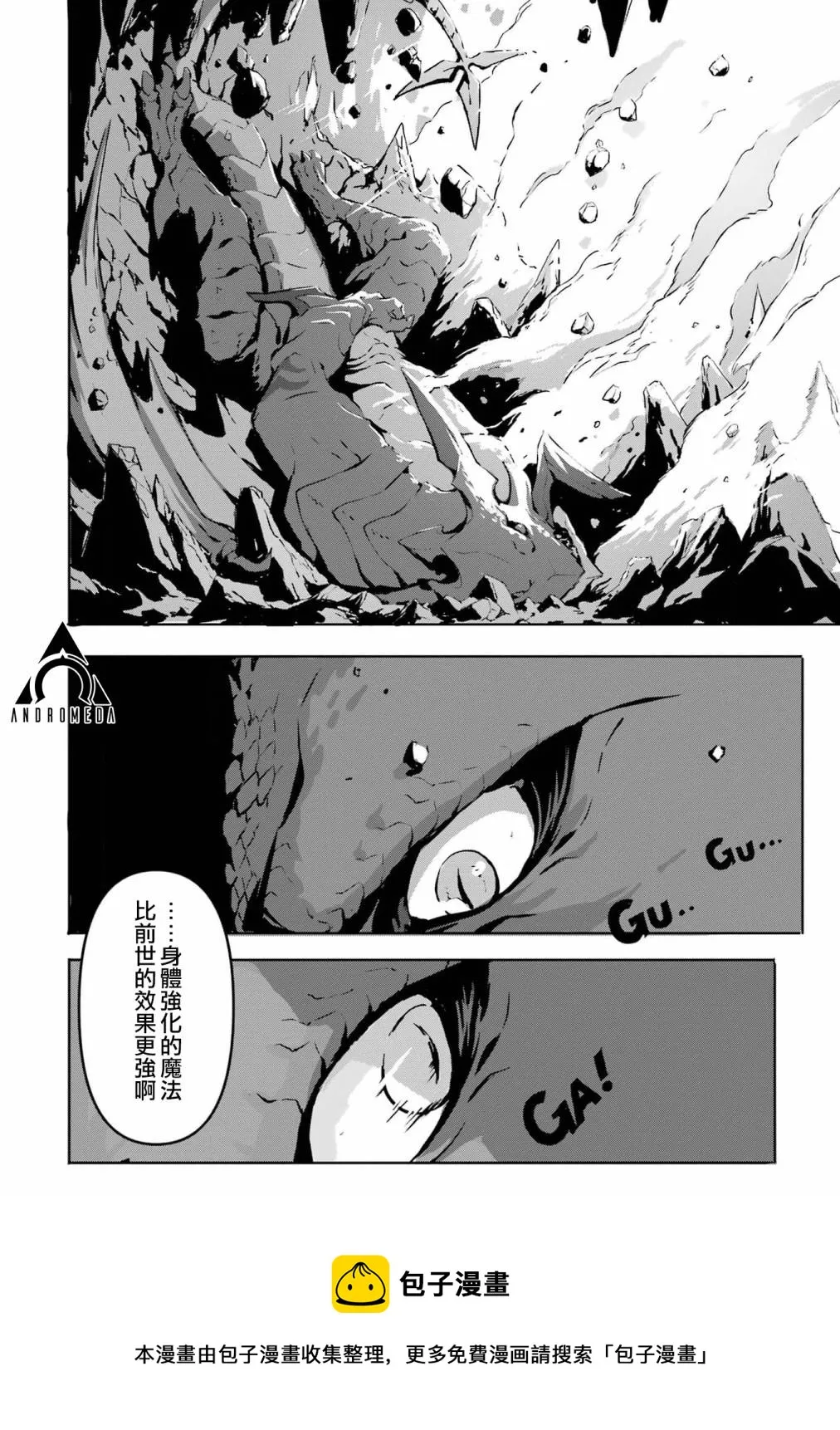 第1话 第50页