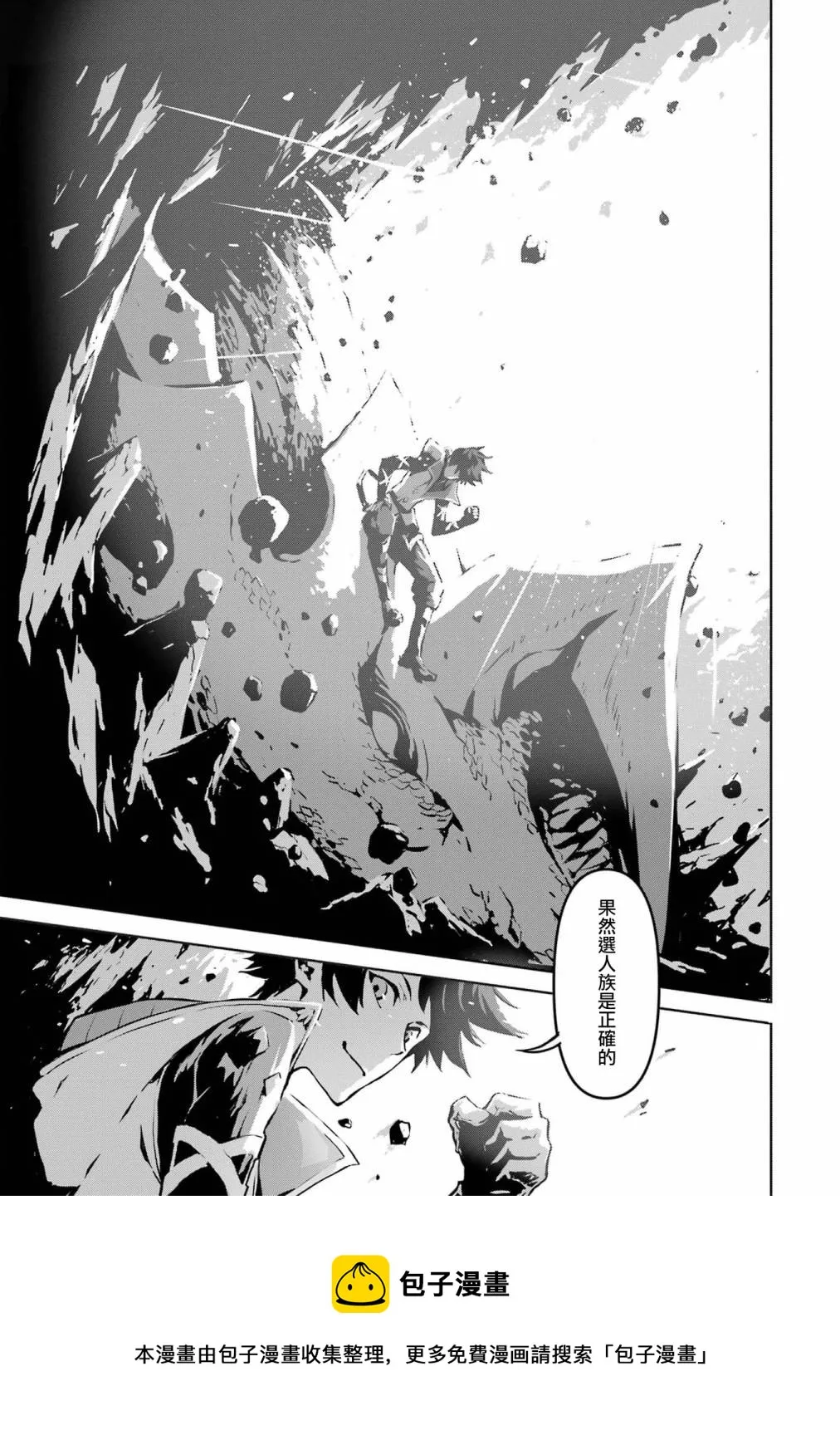 第1话 第51页