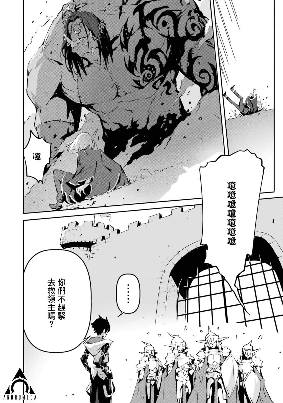 第6话 第11页