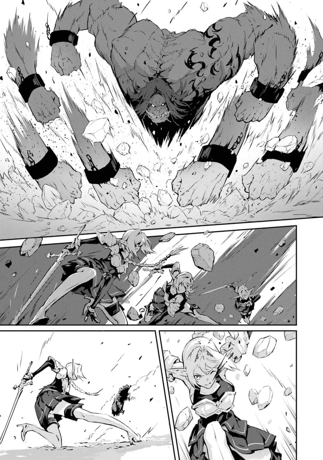 第6话 第17页
