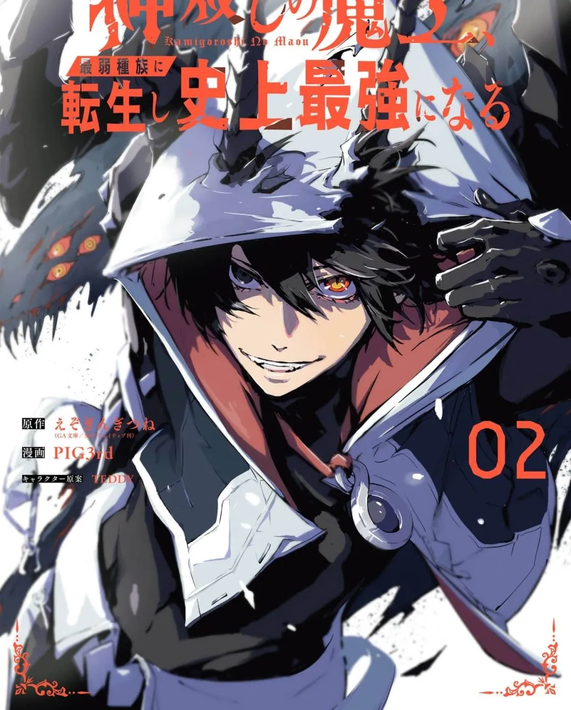 第5话 第1页