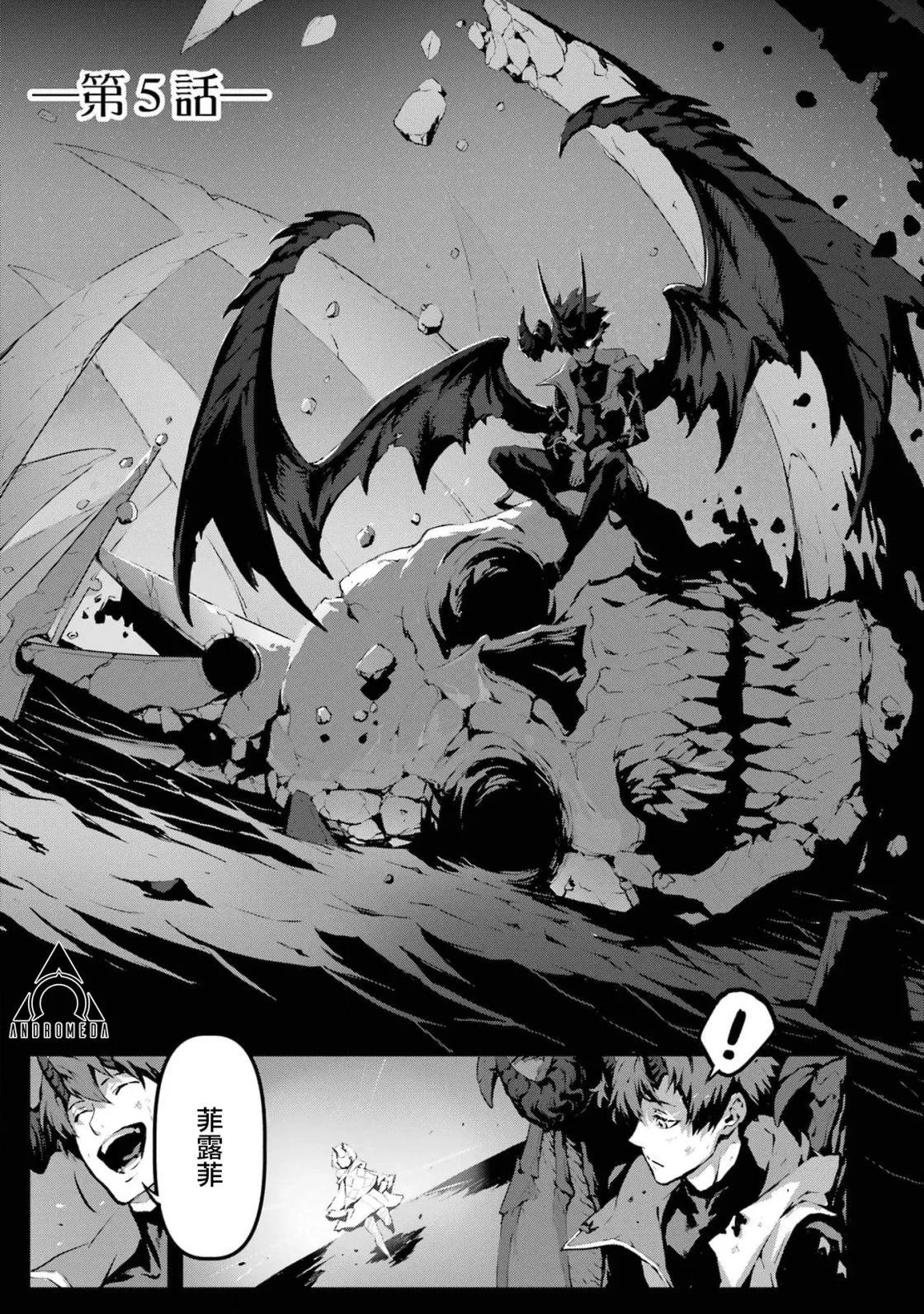 第5话 第4页