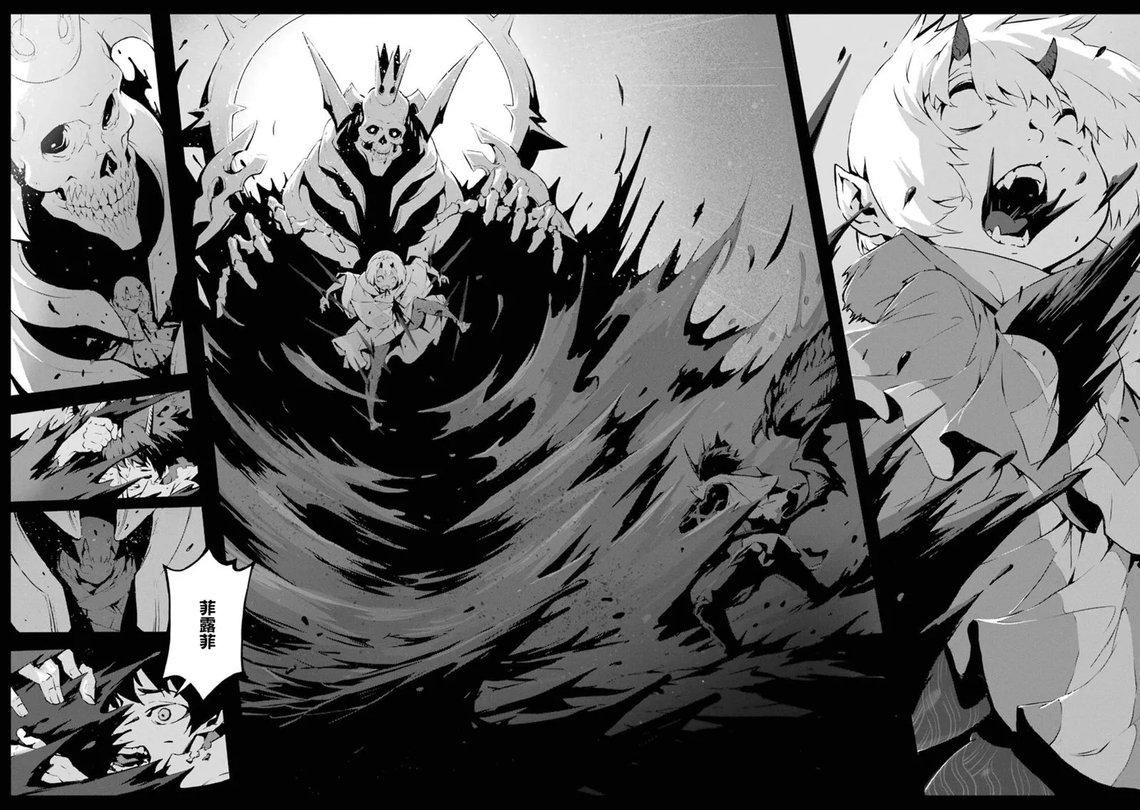 第5话 第5页