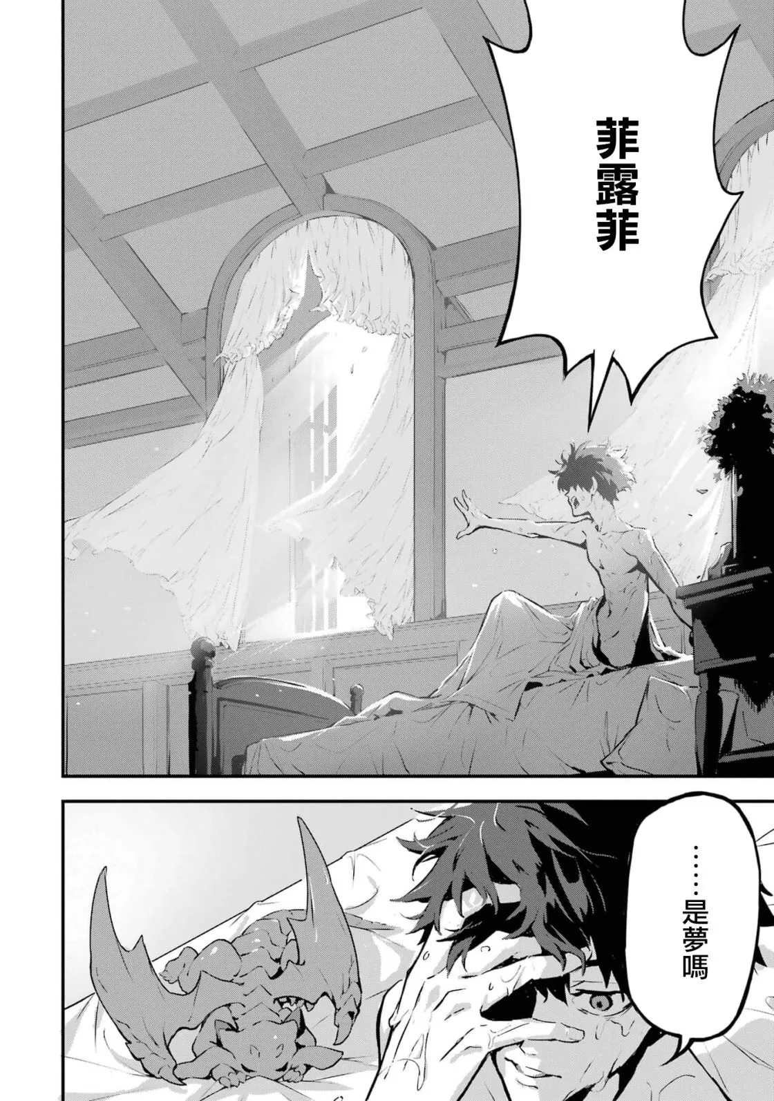第5话 第6页