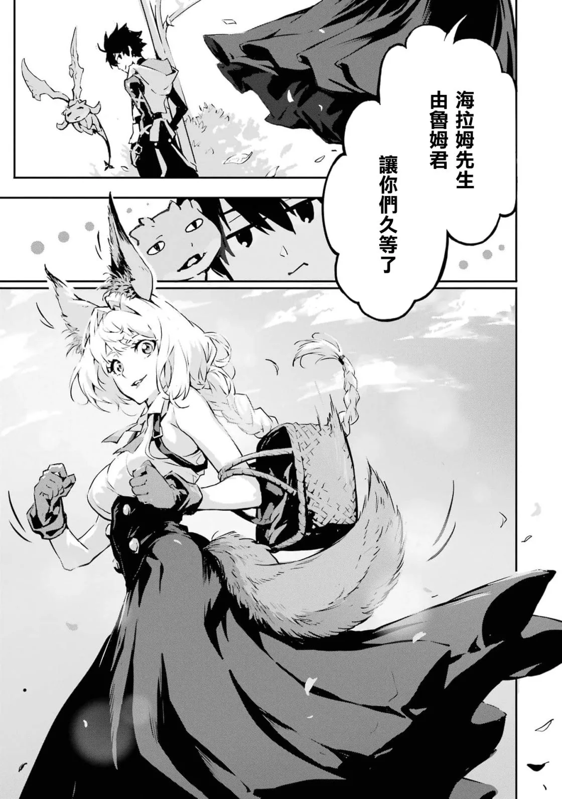 第5话 第15页