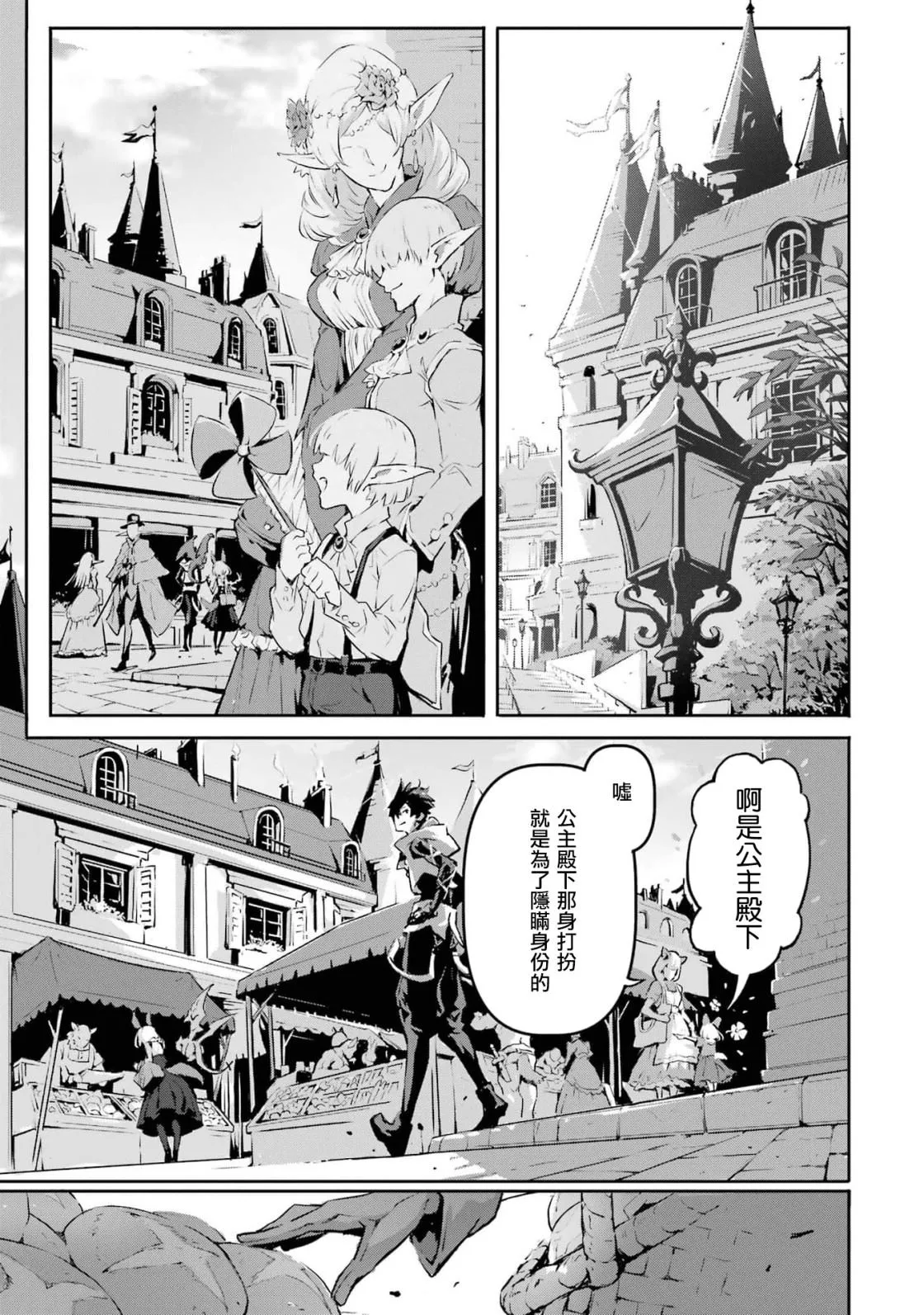 第5话 第17页