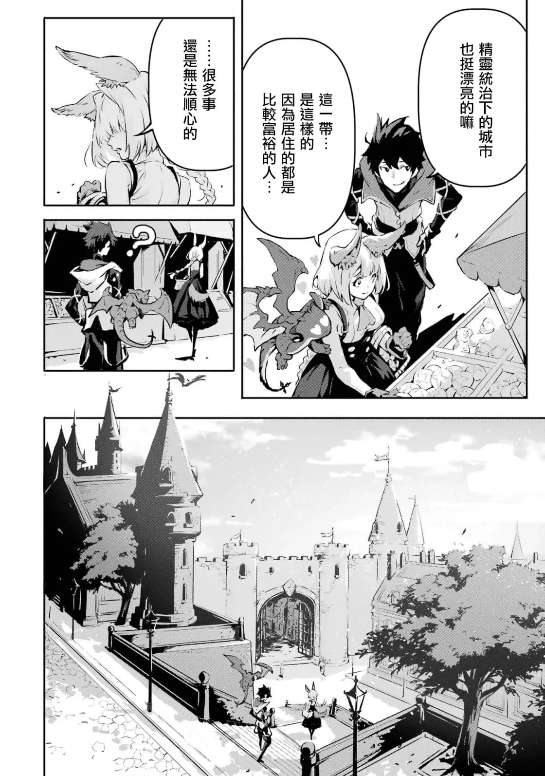 第5话 第18页