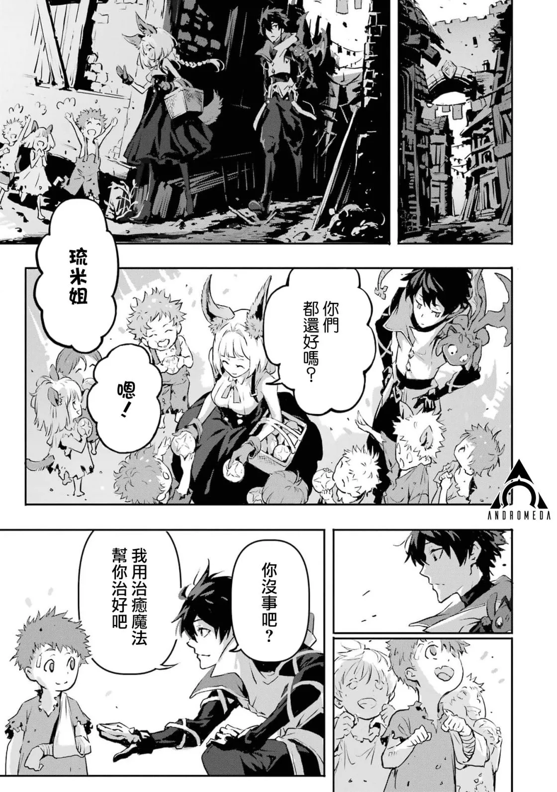 第5话 第19页