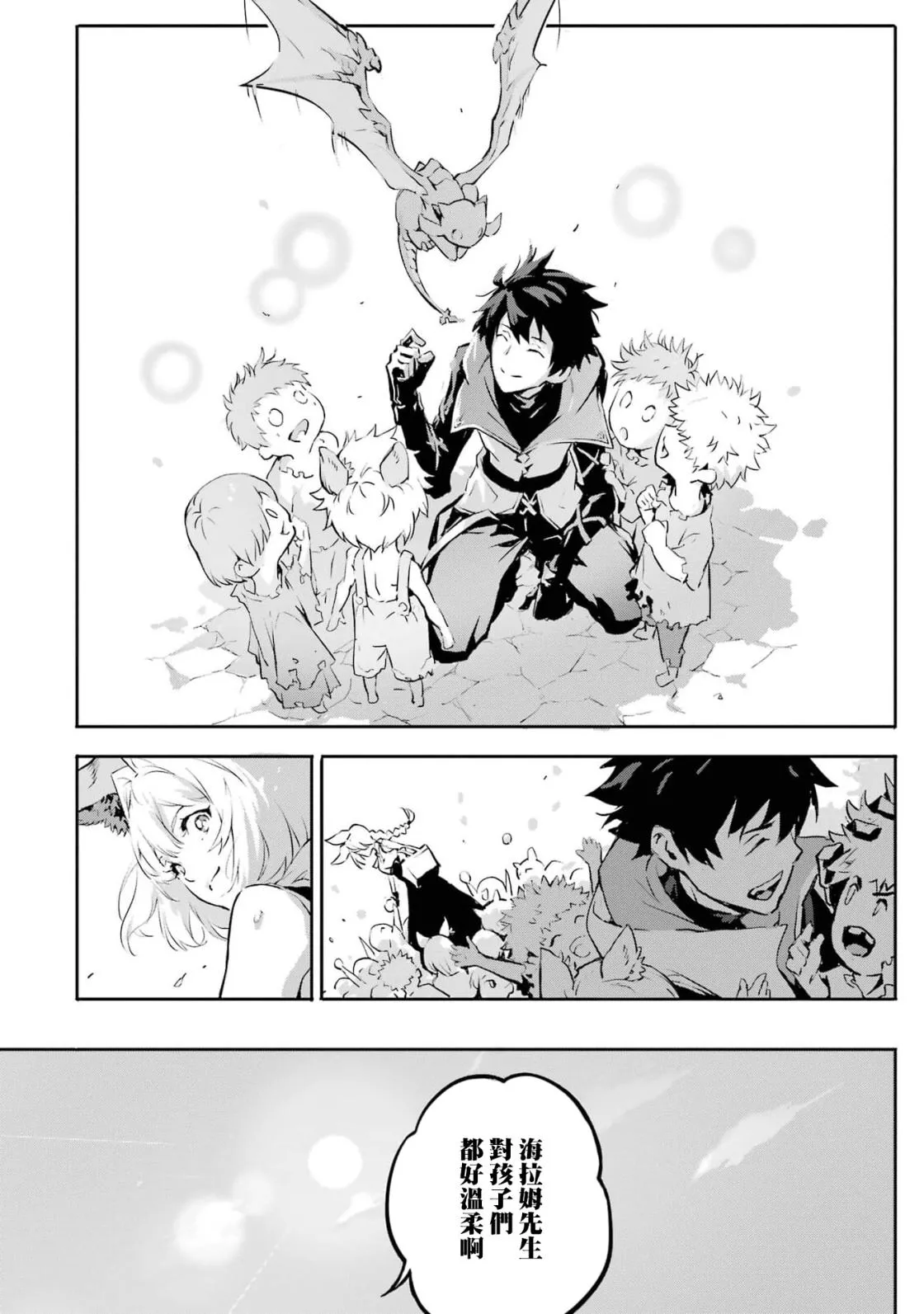 第5话 第22页