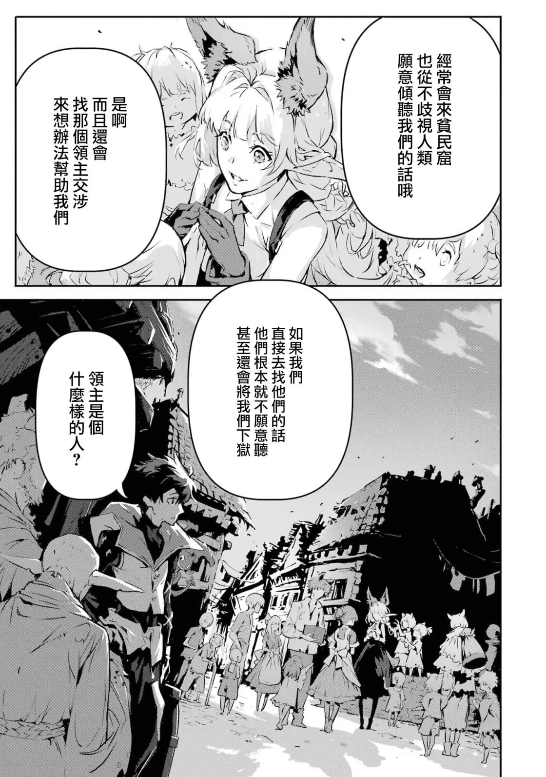 第5话 第27页