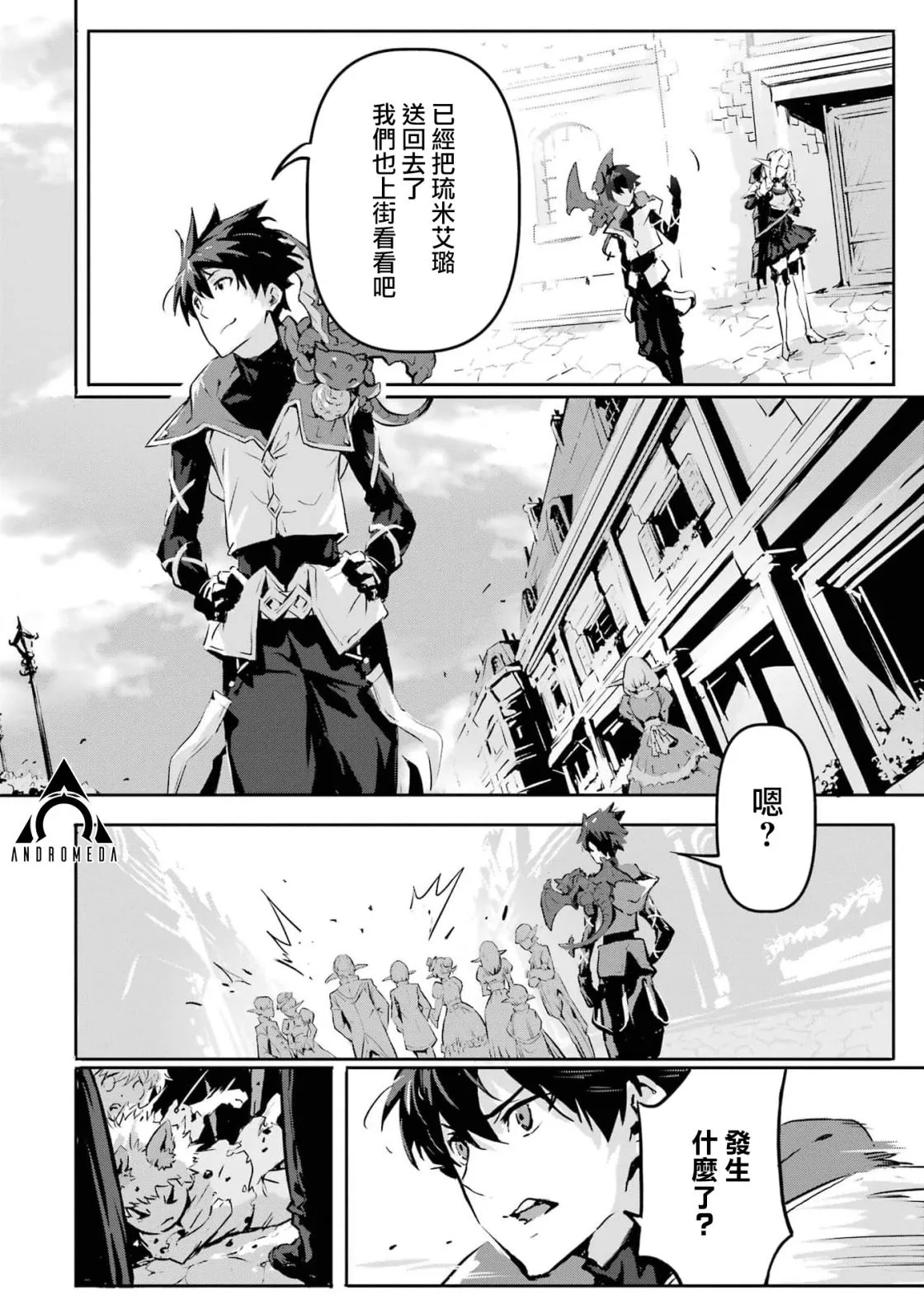 第5话 第34页