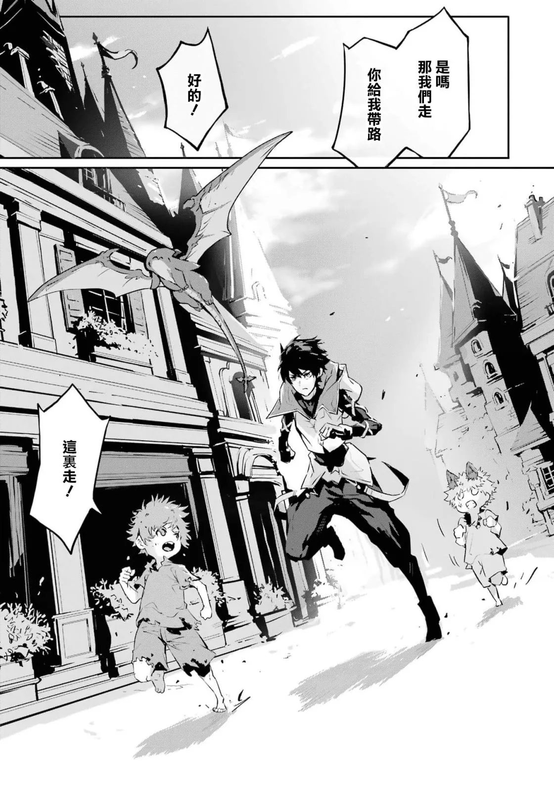 第5话 第37页