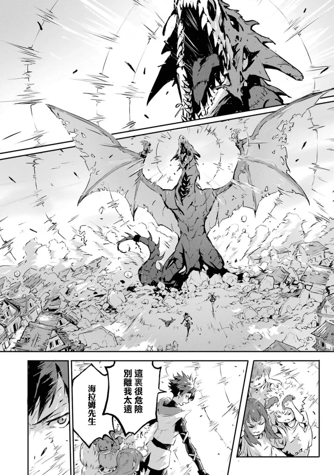 第7话 第4页