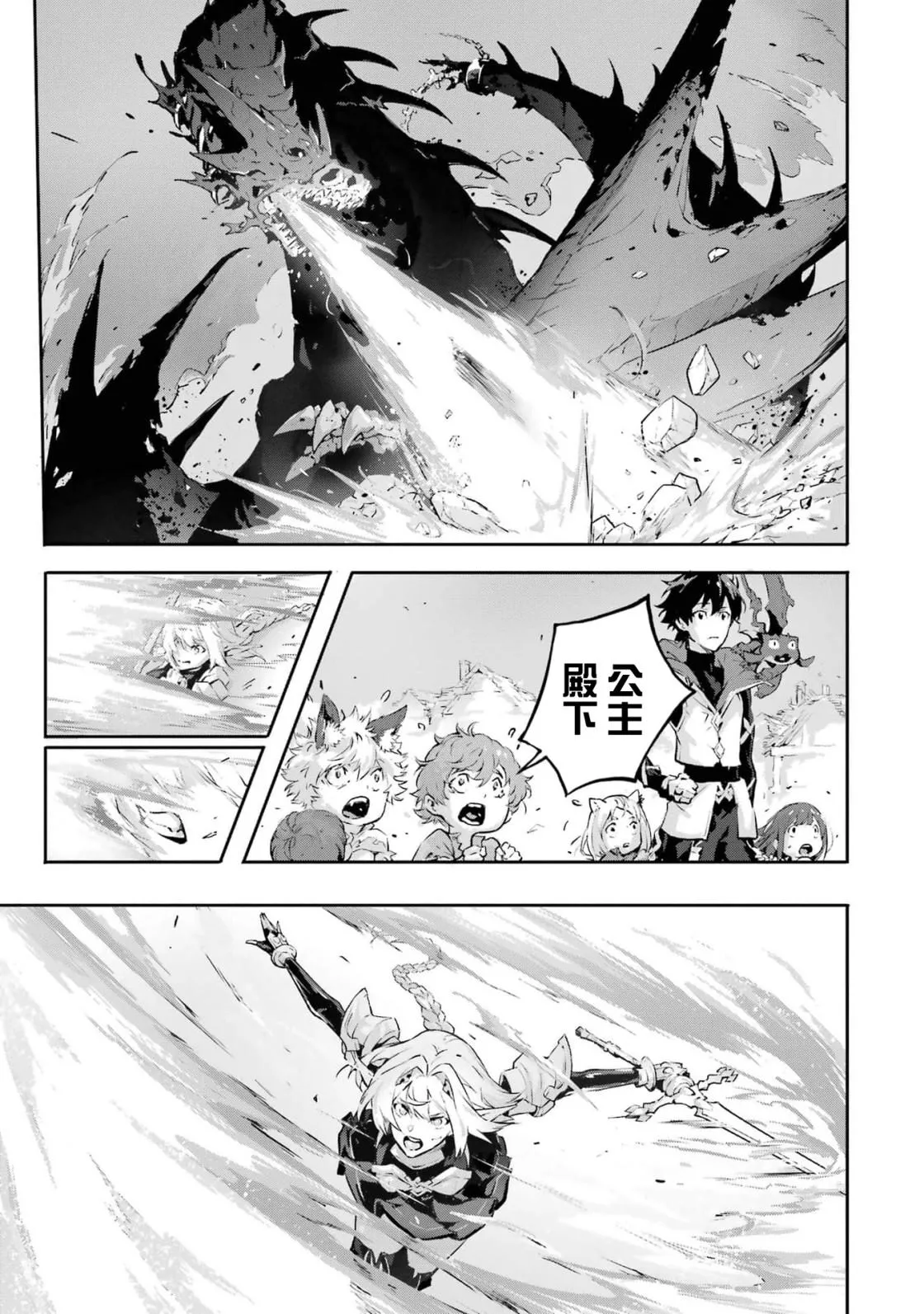 第7话 第7页