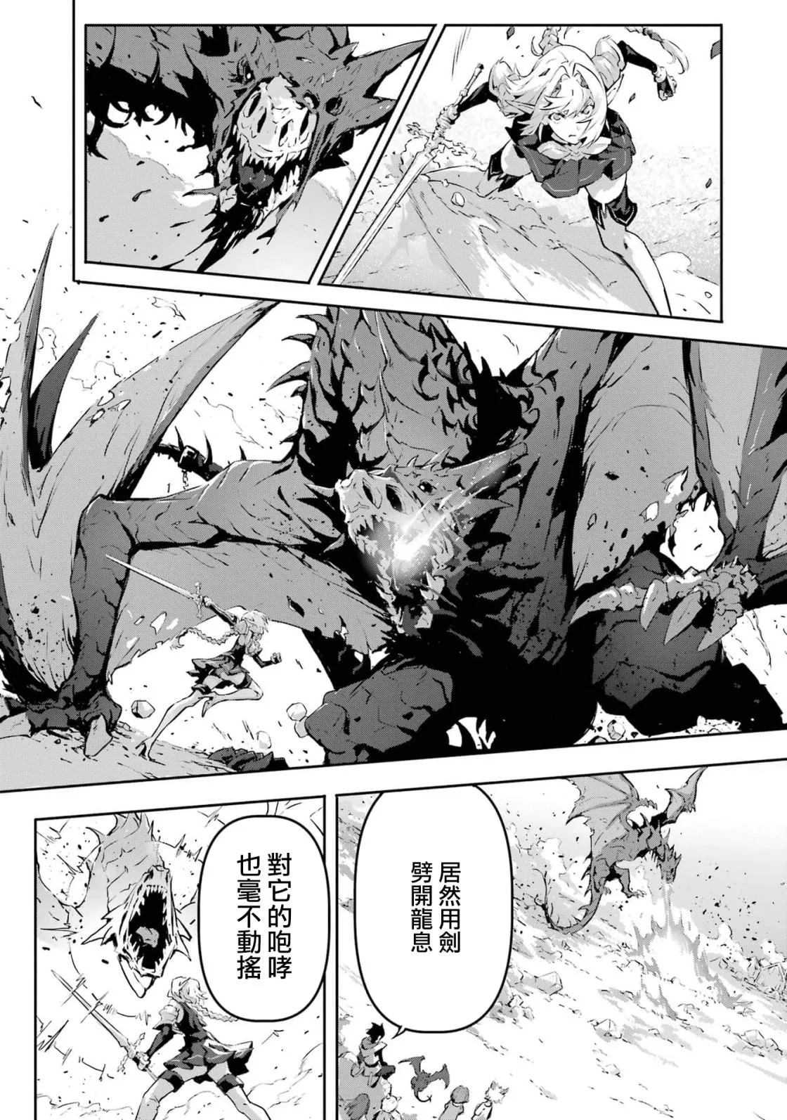 第7话 第9页