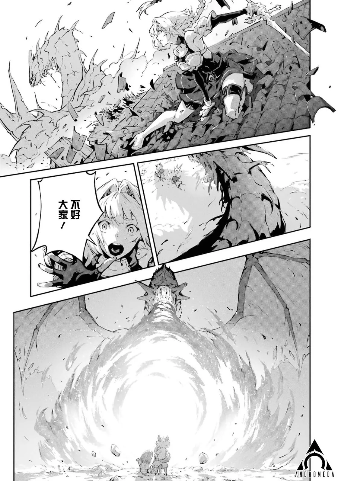 第7话 第11页