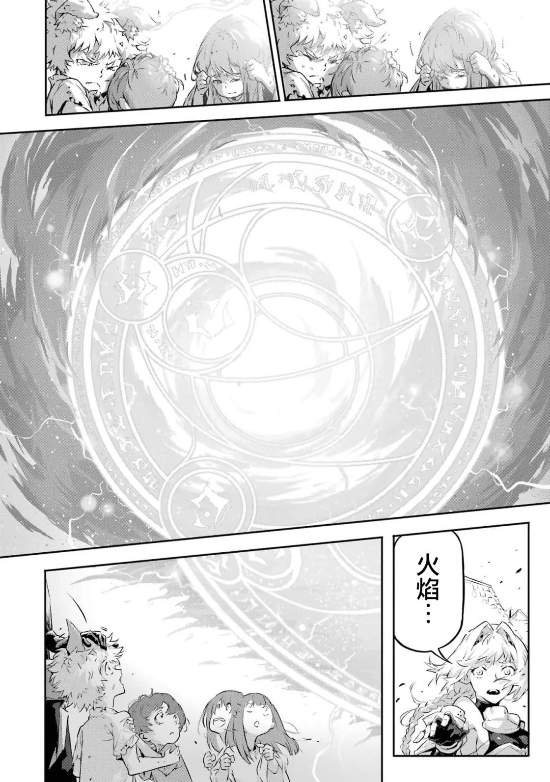 第7话 第12页