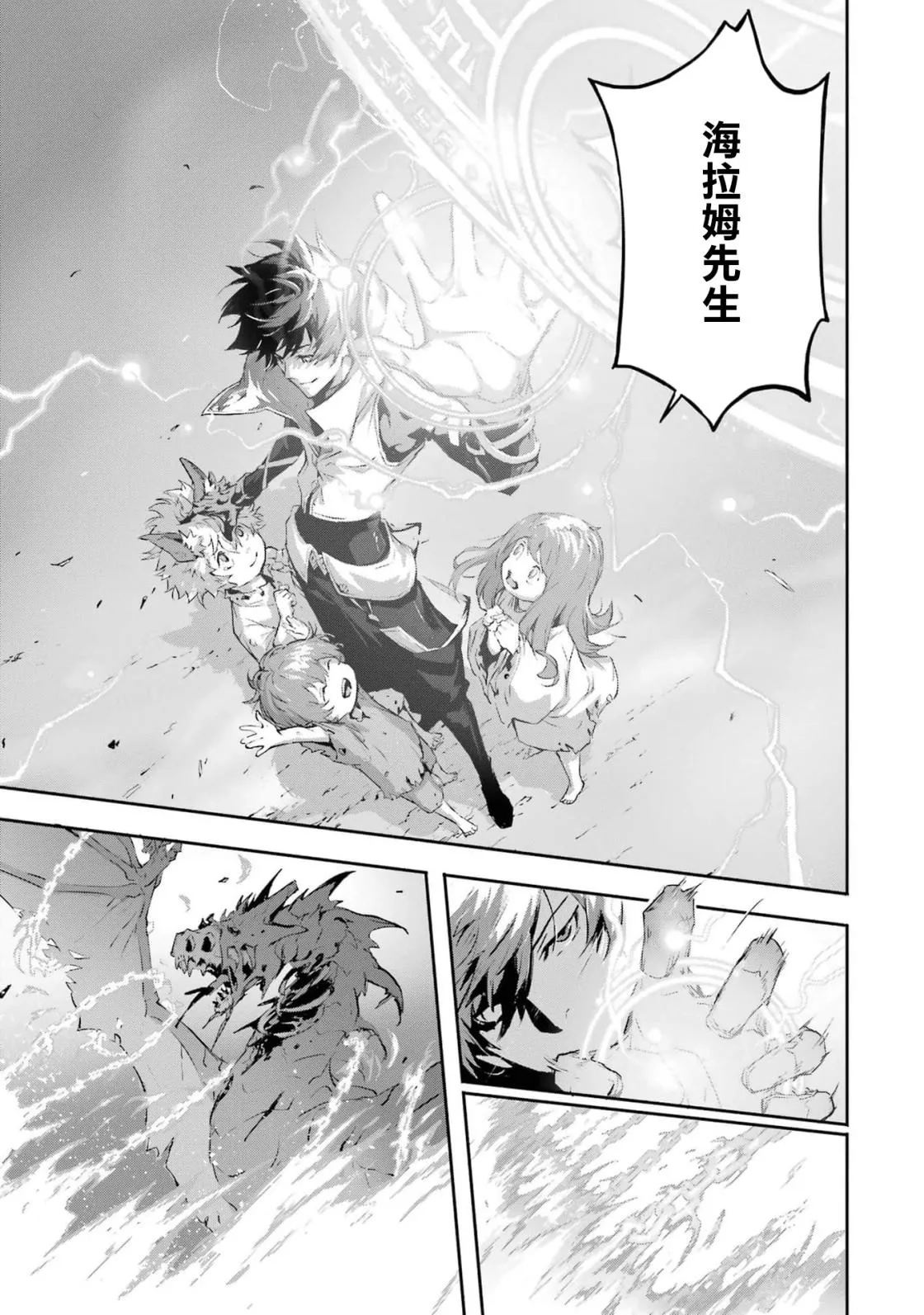 第7话 第13页