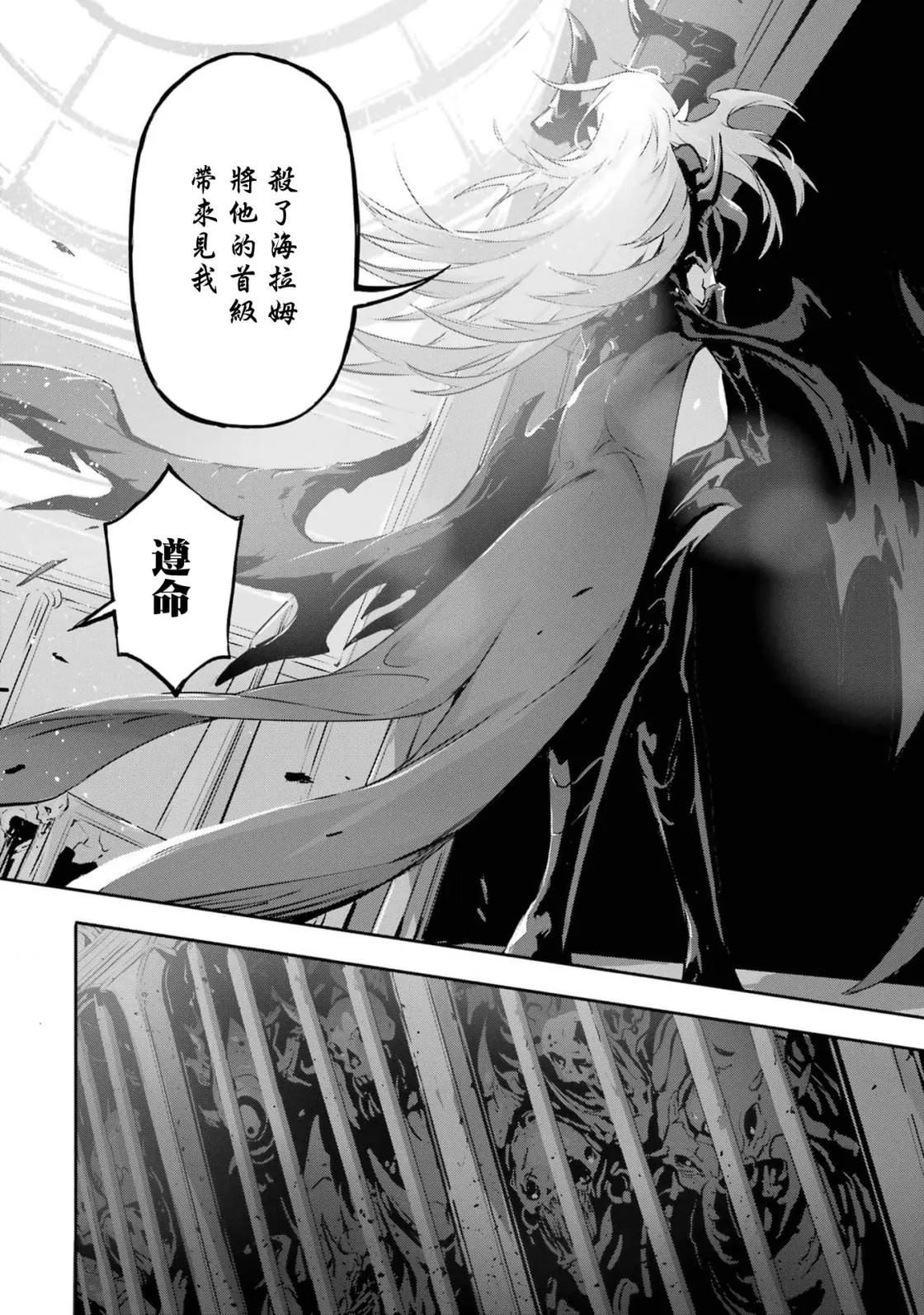 第7话 第32页