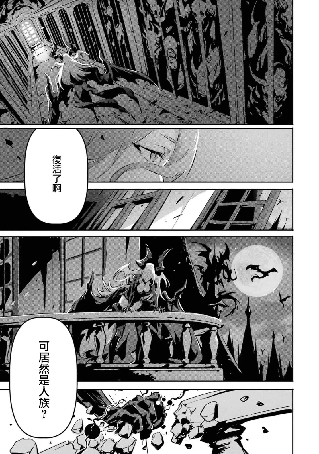 第7话 第33页