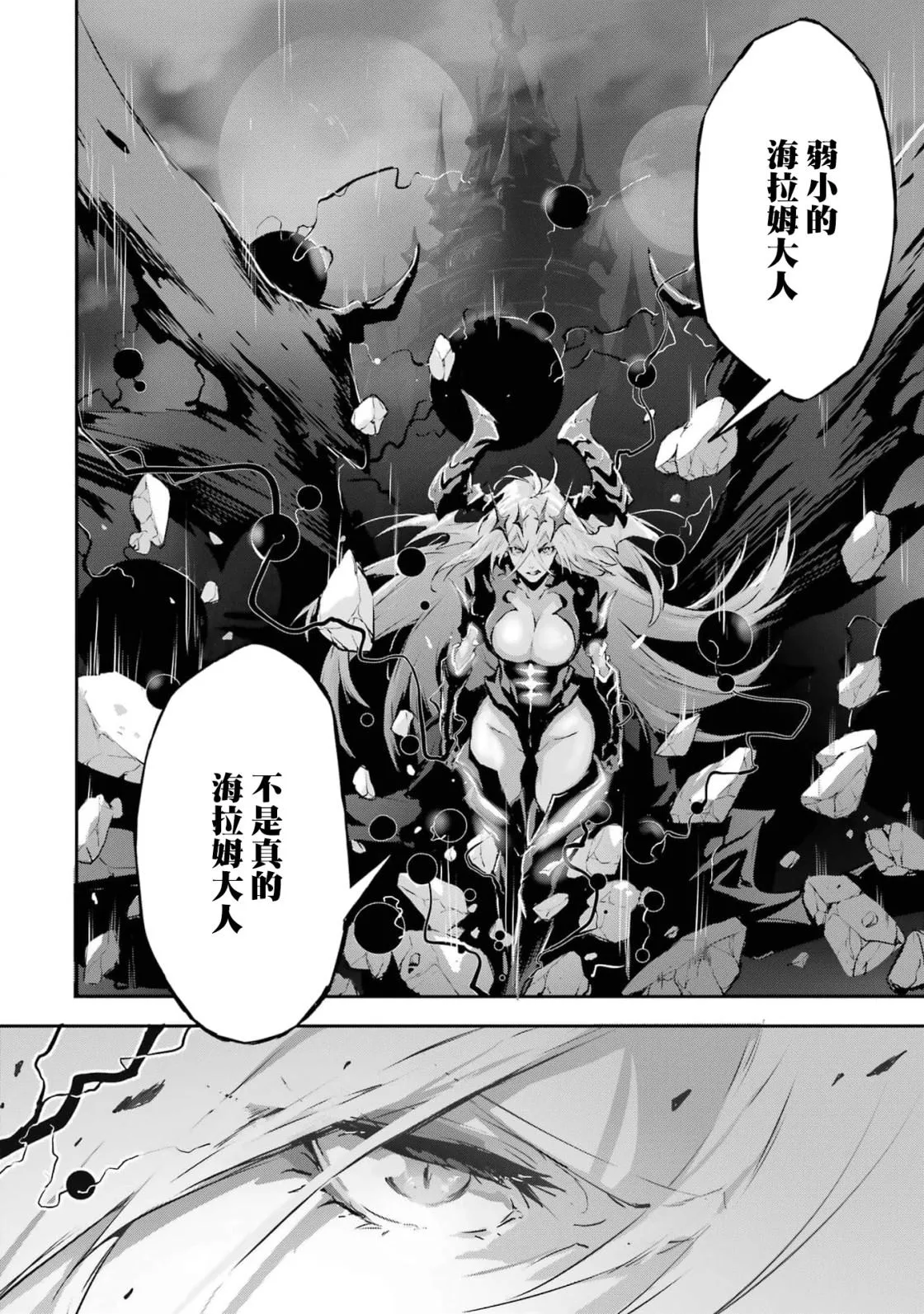 第7话 第34页
