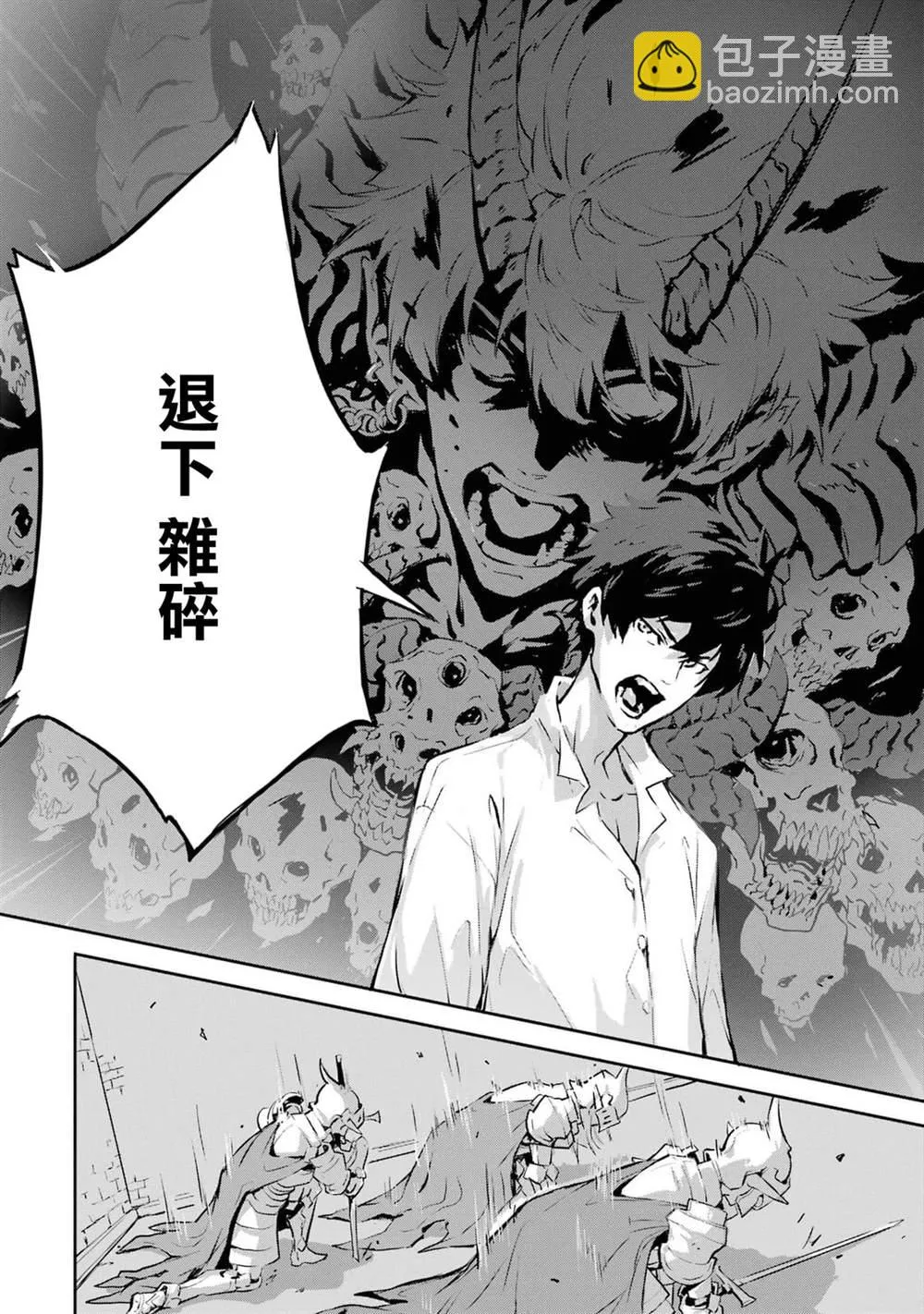 第9话 第14页