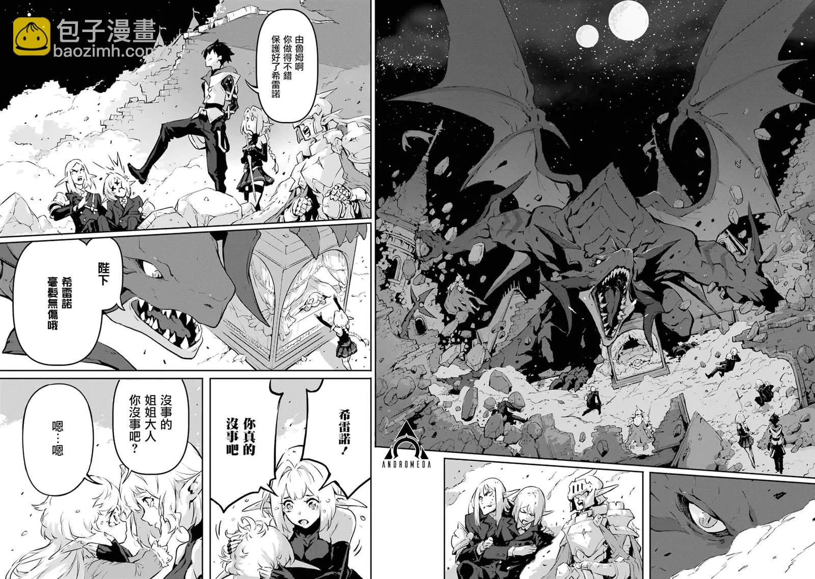 第9话 第16页
