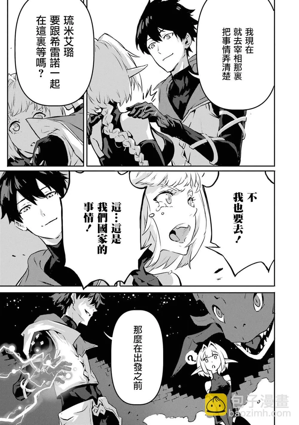 第9话 第22页