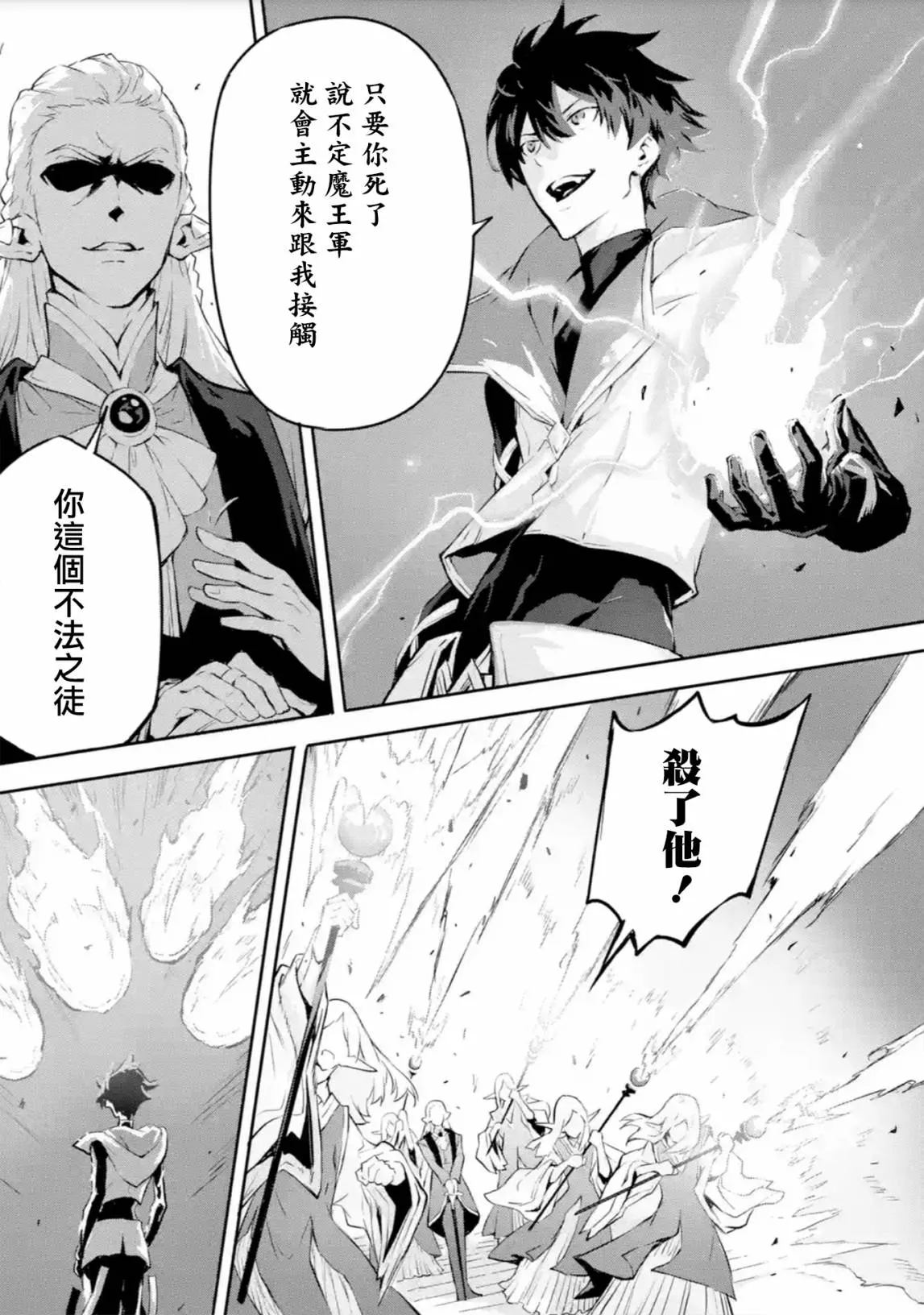 第10话 第14页