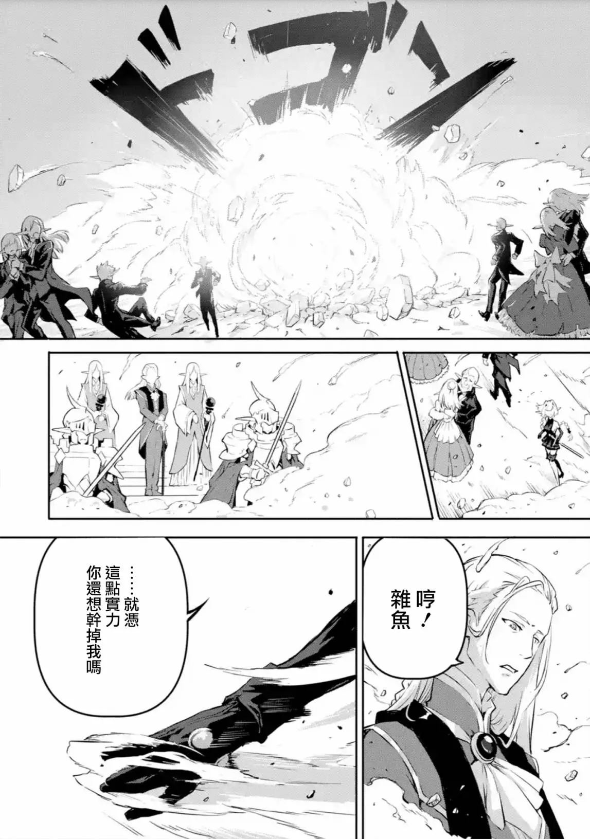 第10话 第15页