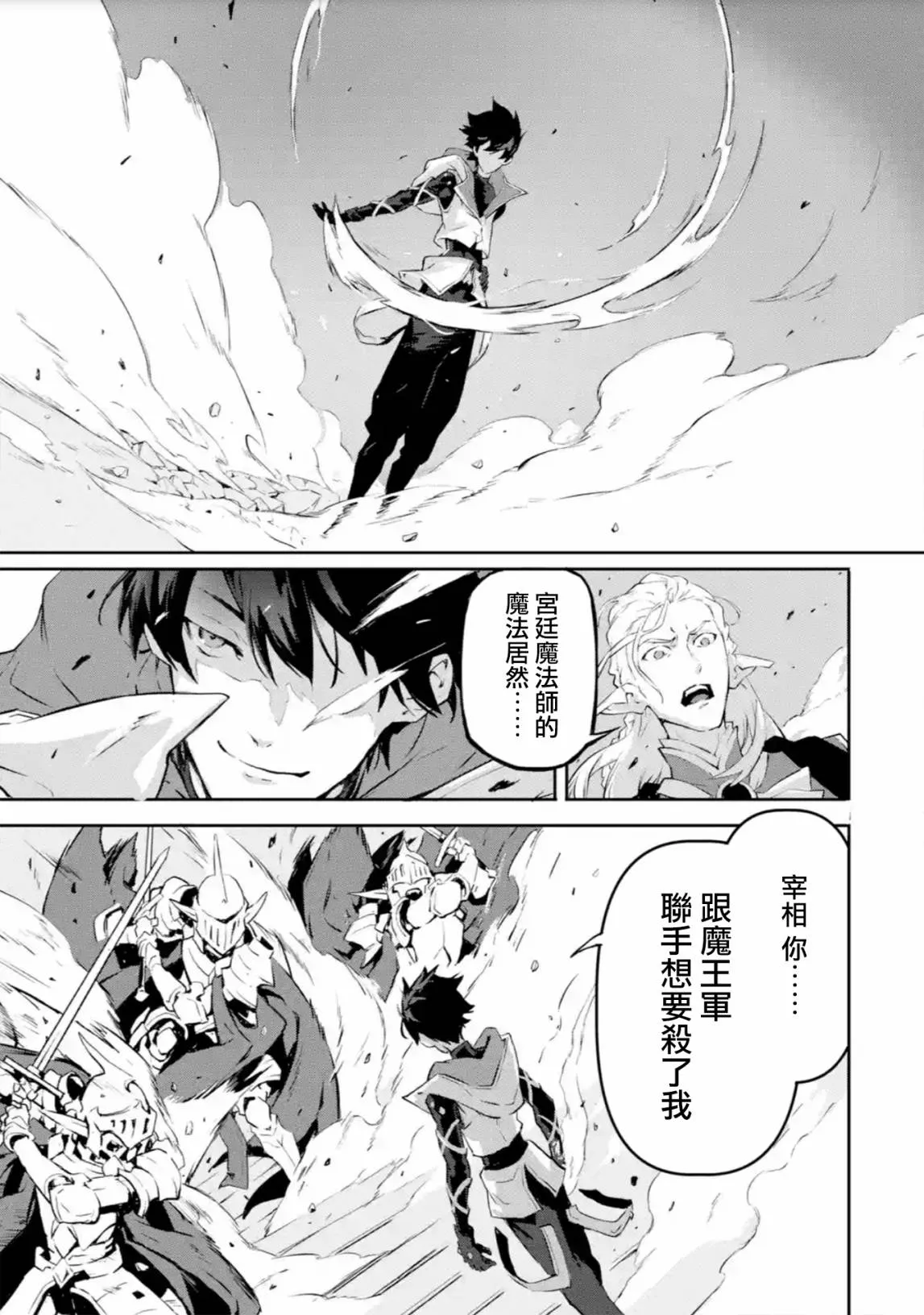 第10话 第16页