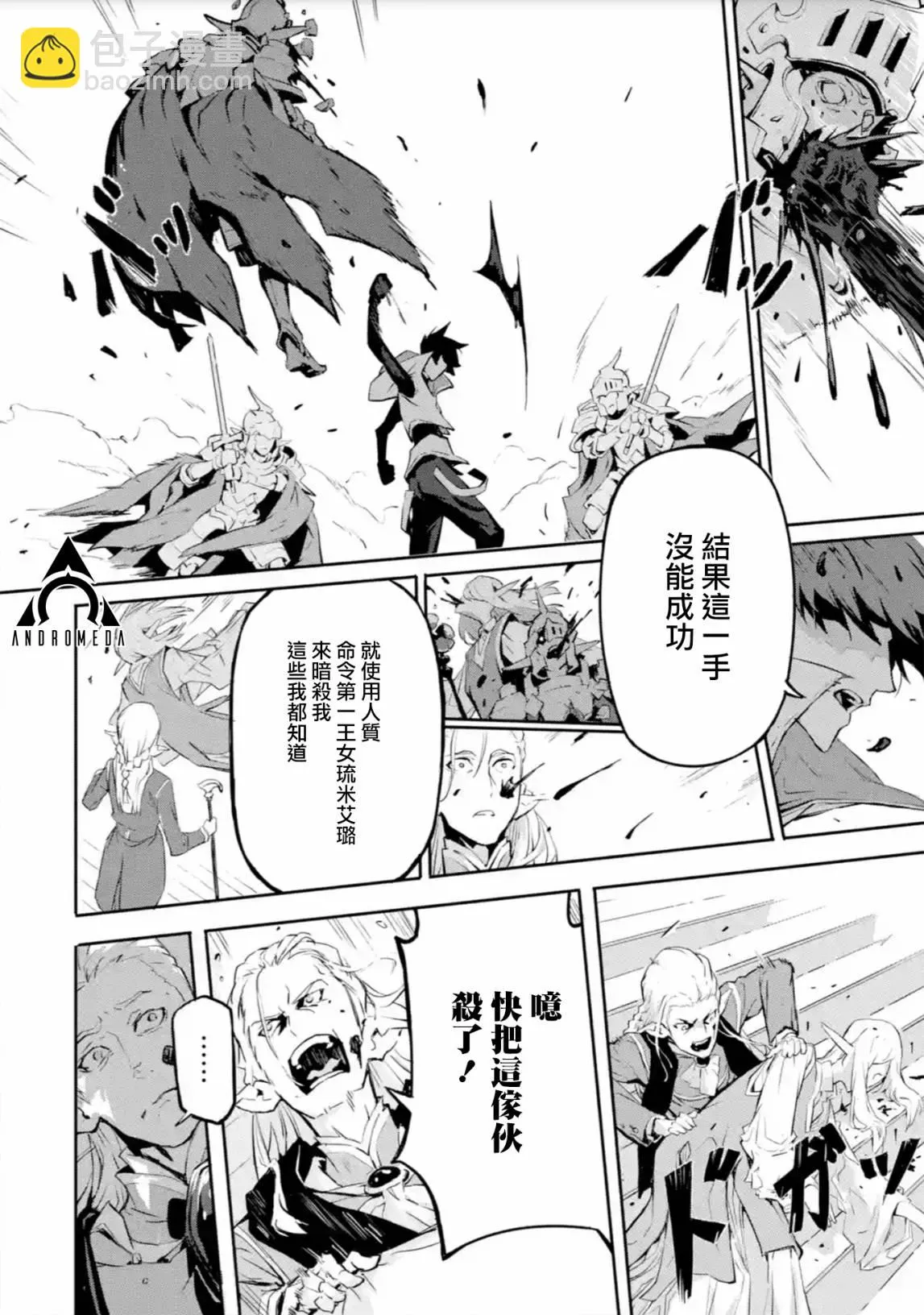 第10话 第17页