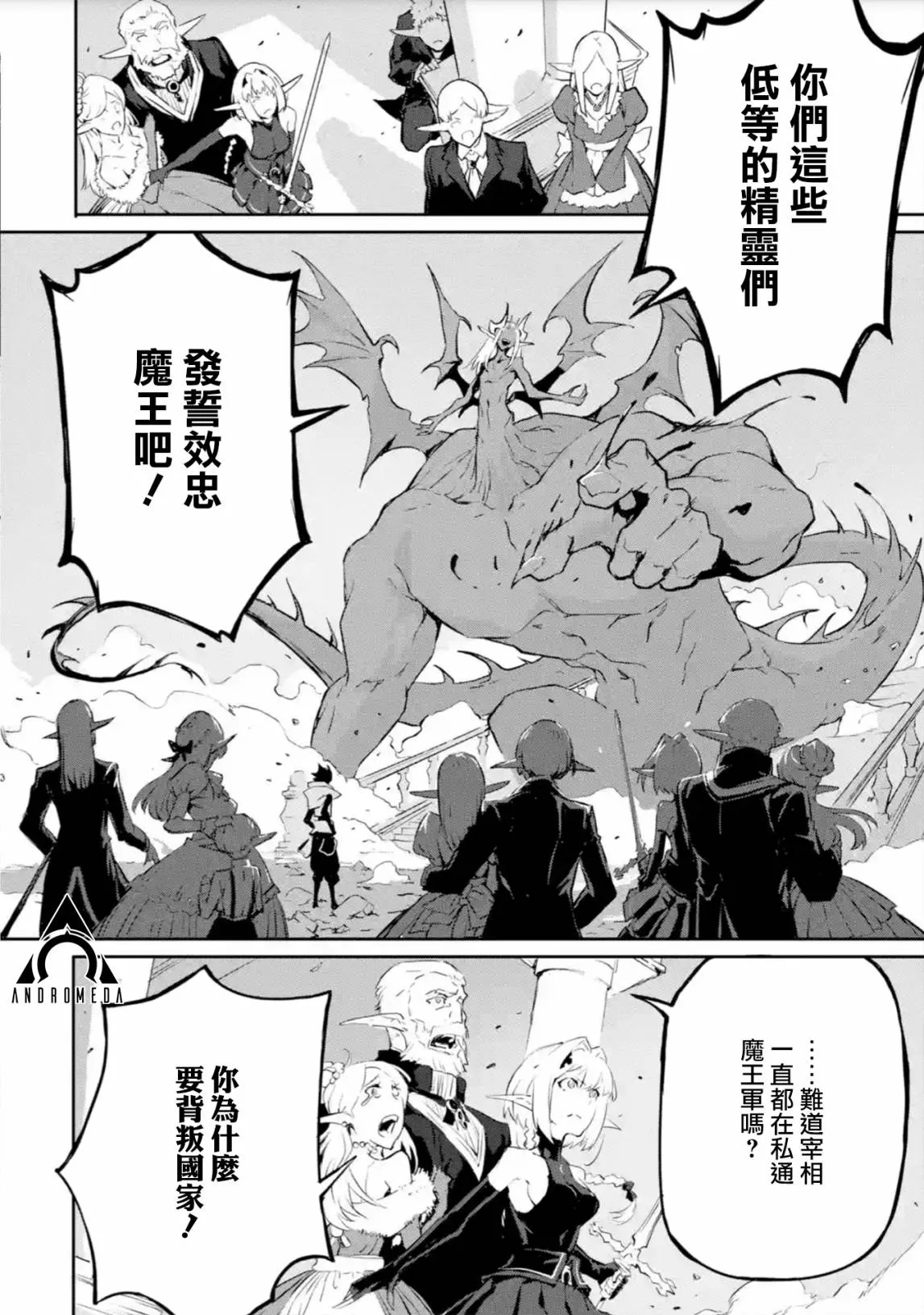 第10话 第22页