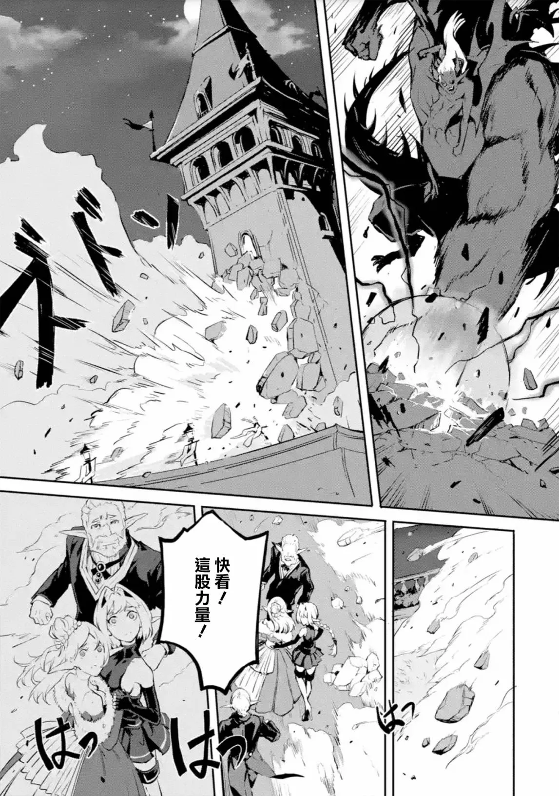 第10话 第25页