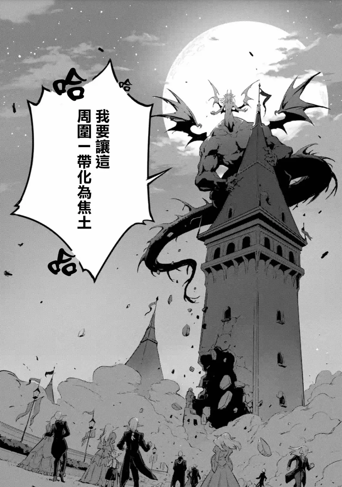 第10话 第26页