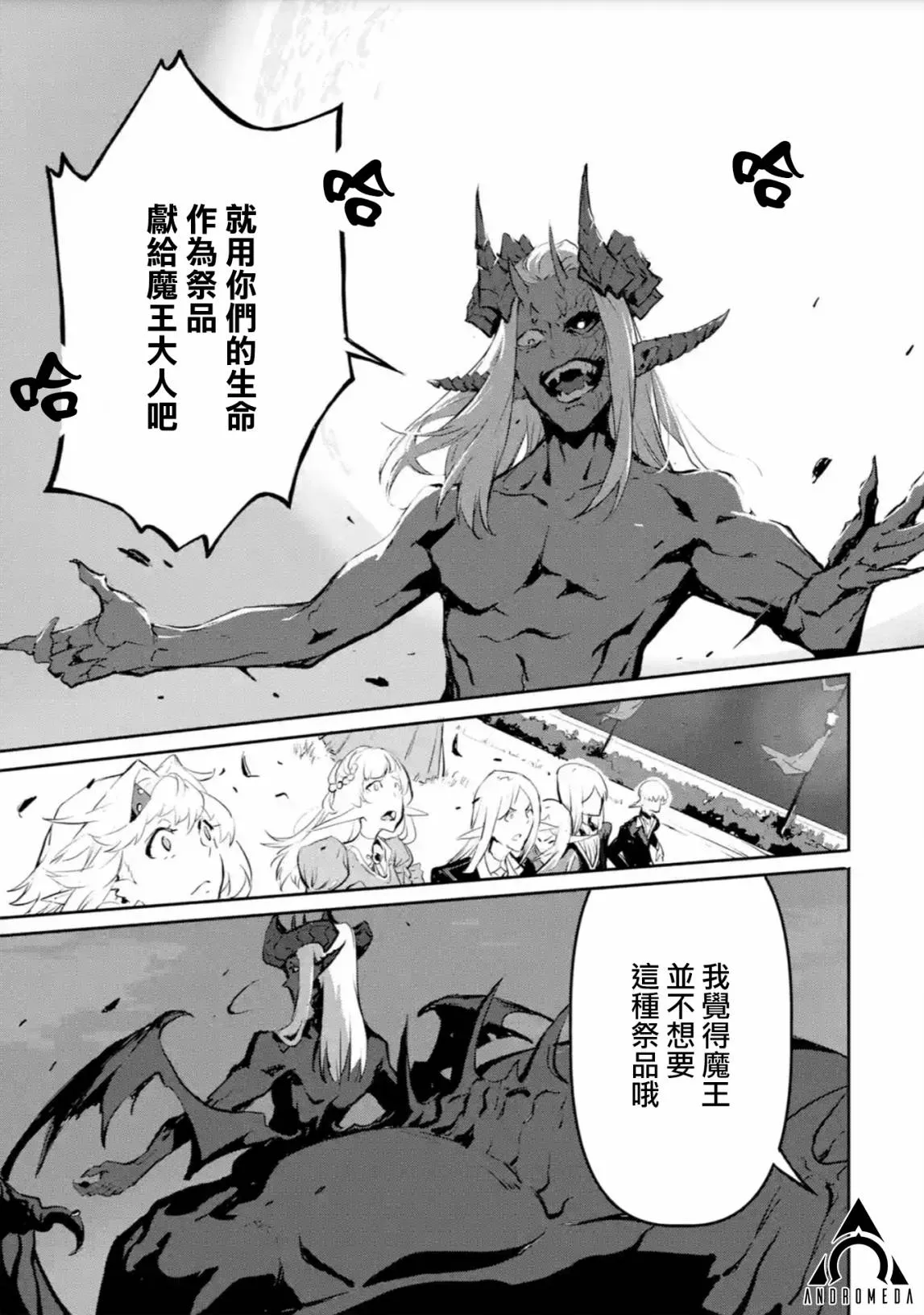 第10话 第27页