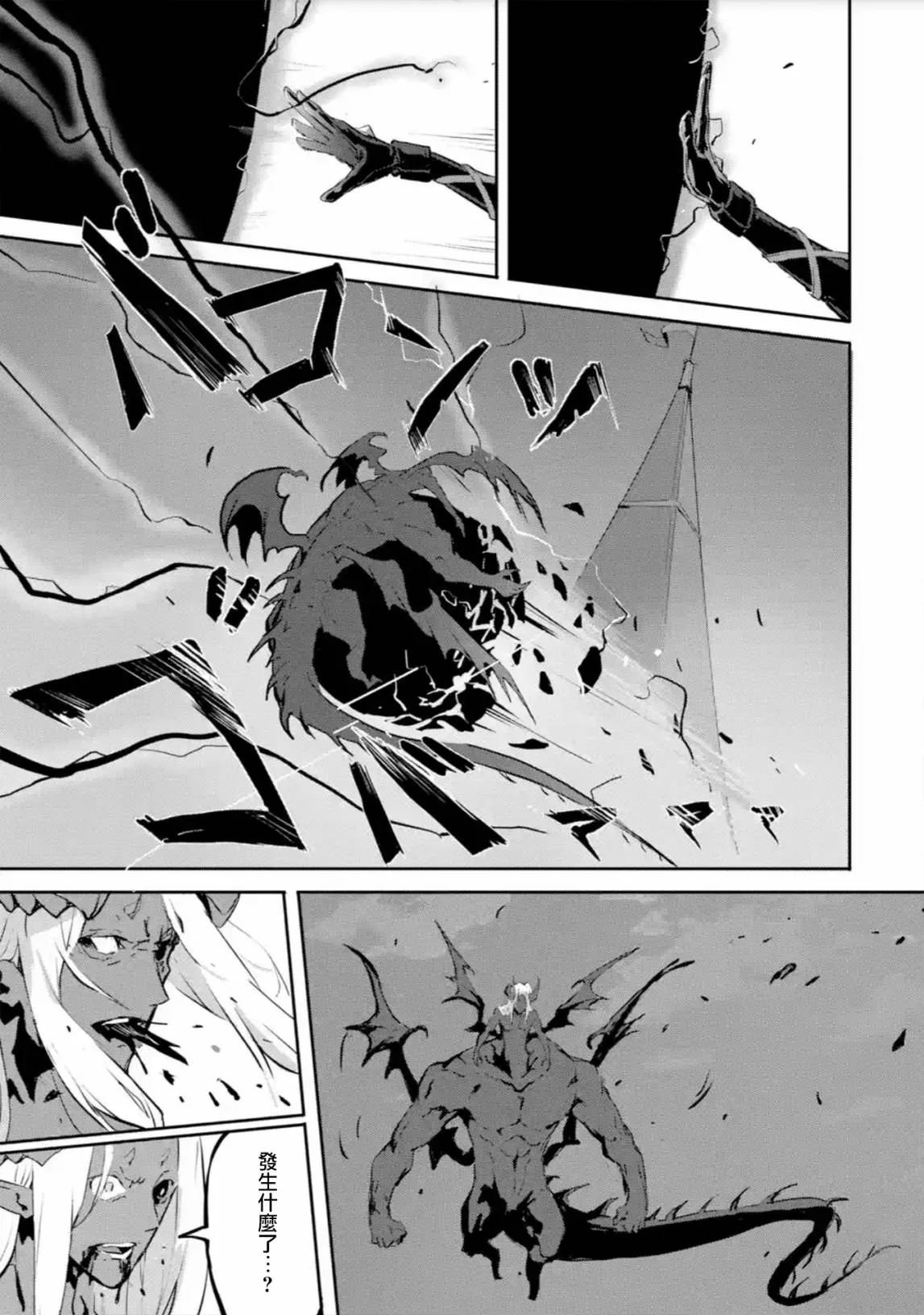 第10话 第31页