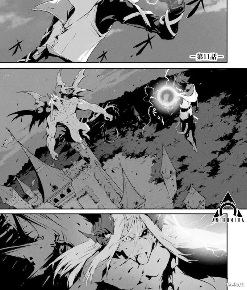 第11话 第1页