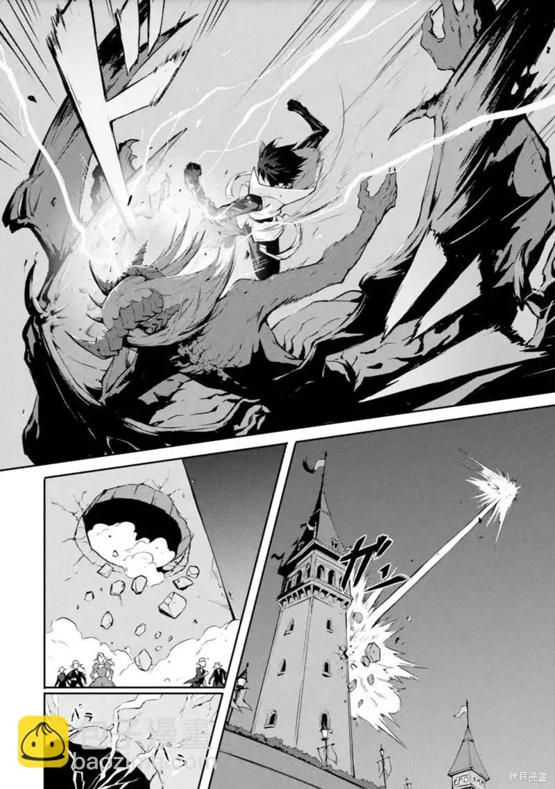 第11话 第2页