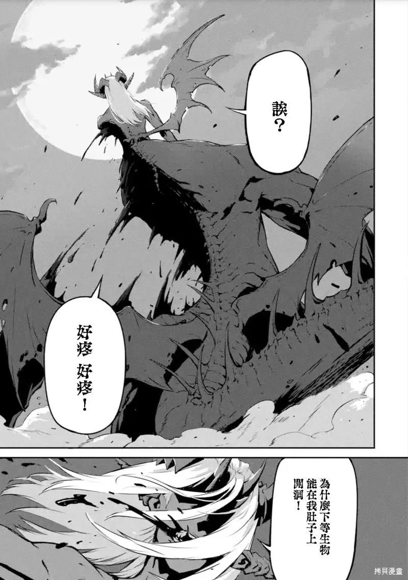 第11话 第5页