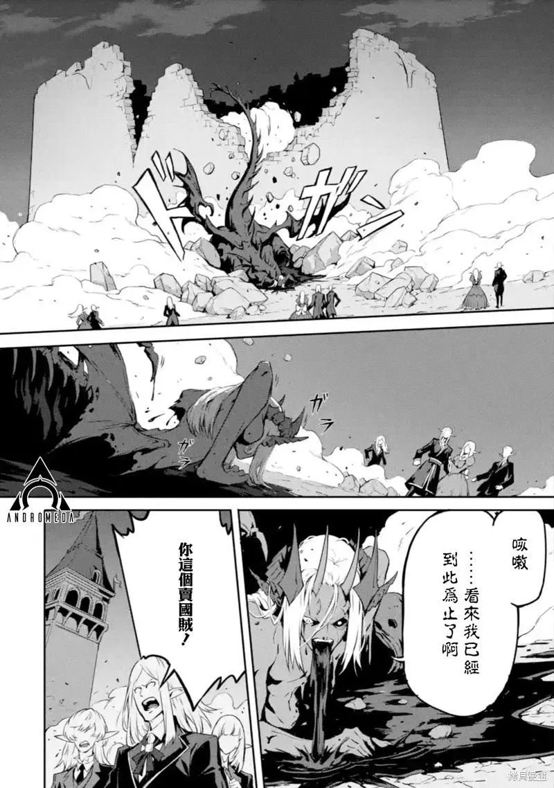第11话 第6页