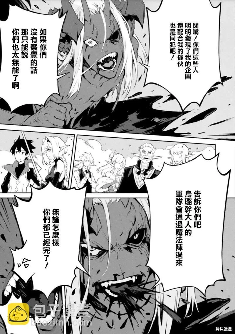 第11话 第7页