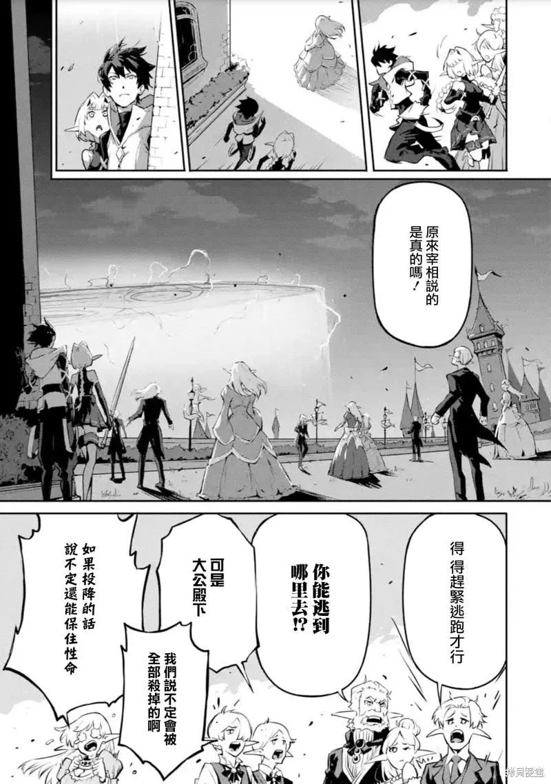 第11话 第9页