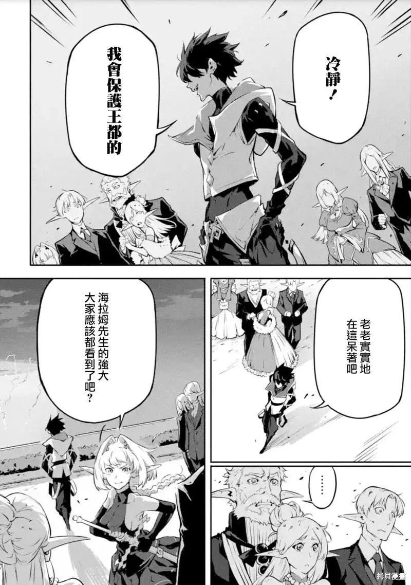第11话 第10页