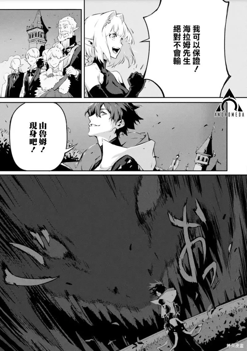 第11话 第11页