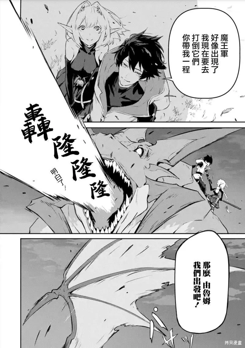 第11话 第13页